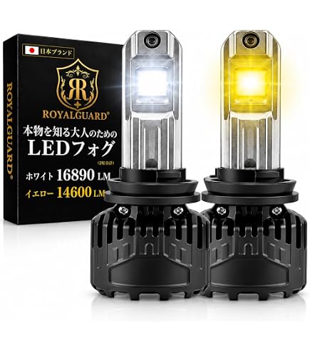 Amazon | HB4 9006 LEDフォグランプ アンバー オレンジ ロイヤルガード